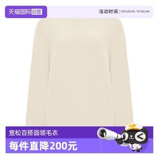 氛围感宽松百搭圆领毛衣 Bari Petit 纯色简约休闲又百搭 自营