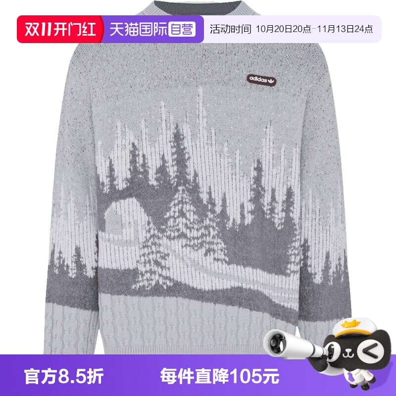 【自营】adidas阿迪达斯三叶草SWEATER U男子运动休闲毛衣KW8162