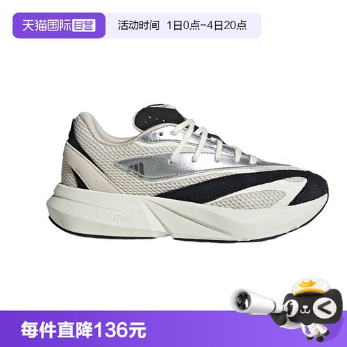 【自营】adidas阿迪达斯女子流光跑鞋透气舒适运动休闲鞋JR7208