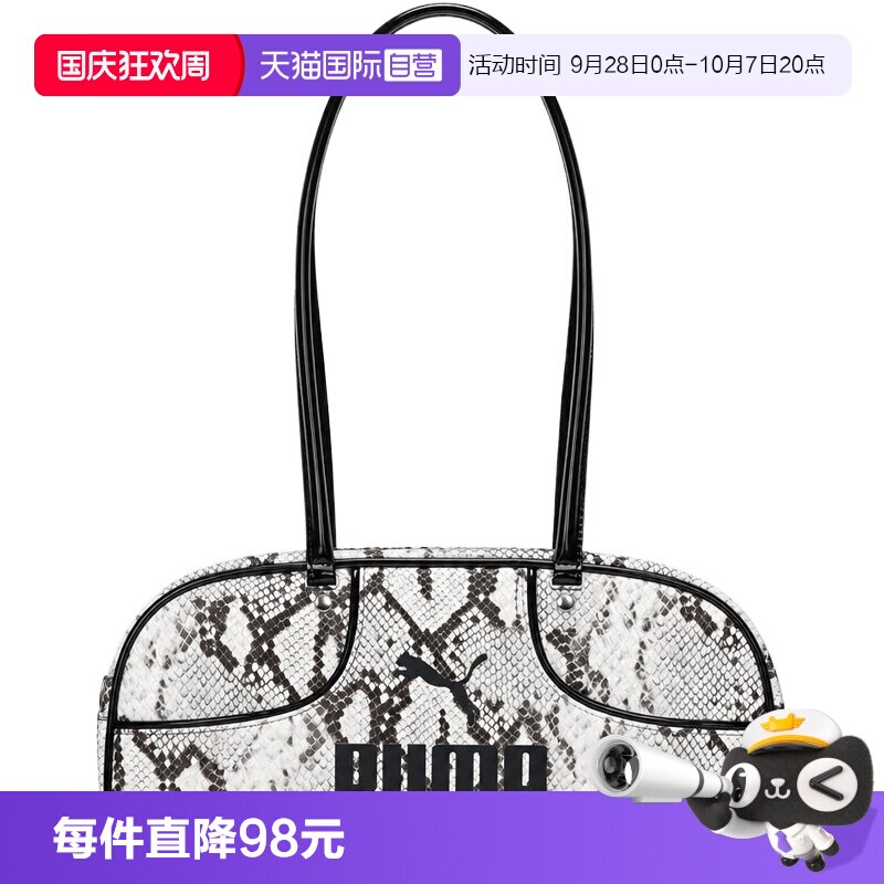 【自营】puma彪马女运动休闲单肩包09285901斜挎包手提包