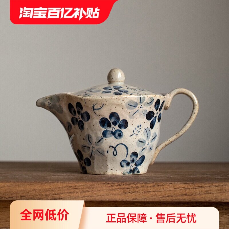 【自营】日本进口蓝染花过滤泡茶壶釉下彩日式清新陶瓷餐具碗盘钵
