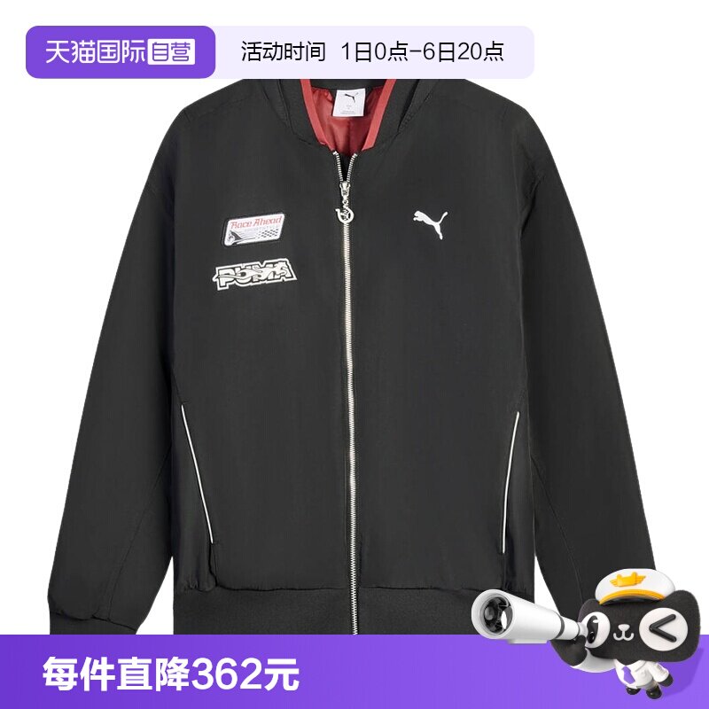 【自营】PUMA彪马男女学习赛车风飞行员夹克夹棉外套 636028-01