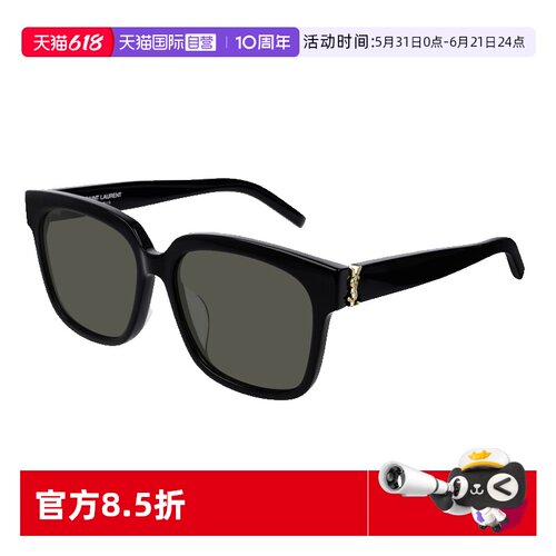 【自营】YSL圣罗兰明星同款墨镜大框板材时尚太阳眼镜SL M40/F