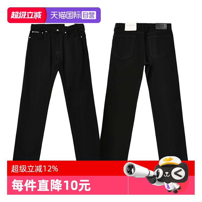 【自营】Calvin Klein/凯文克莱男士黑色潮流牛仔裤直筒春秋长裤