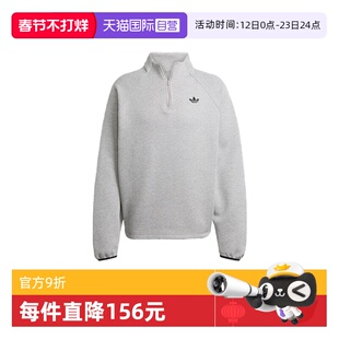 【自营】adidas阿迪达斯三叶草半开襟长袖男1/2拉链卫衣 JX1508