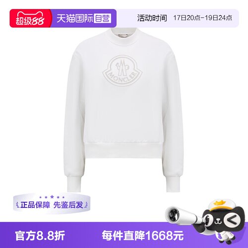 Moncler/盟可睐女士卫衣