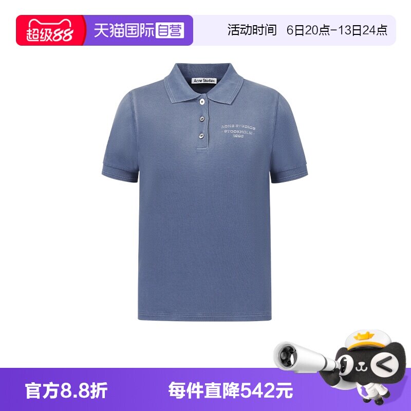 AcneStudios字母印花Polo衫图片