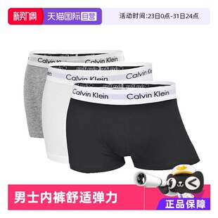 Klein Calvin 卡尔文克雷恩CK棉内裤 男士 黑白 平角三条装 自营