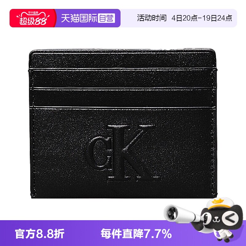 【自营】Calvin Klein CK女士简约卡片零钱包小卡包K60K612747