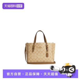 【自营】COACH/蔻驰 女士Mollie25托特包通勤单肩手提斜挎包CV965