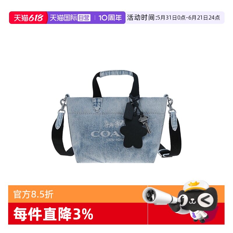 【自营】COACH/蔻驰COACH 奥莱款经典标志男士单肩斜挎包浅靛蓝色