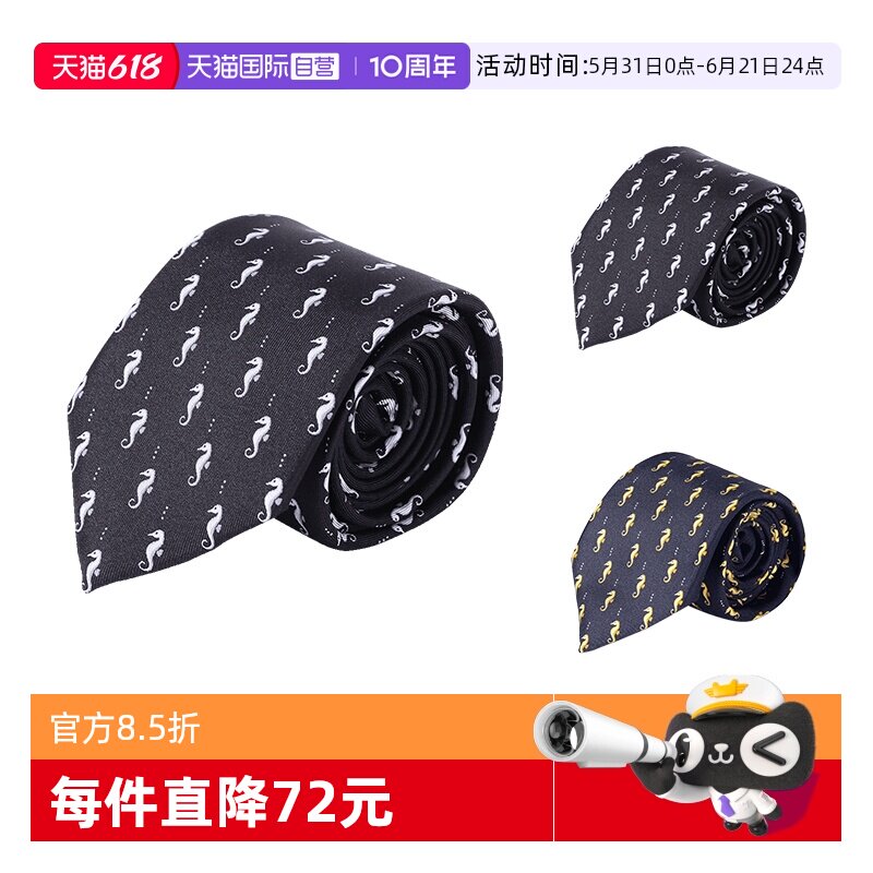 【自营】阿玛尼 GA 男士丝质箭头型休闲领带 360287 4R813