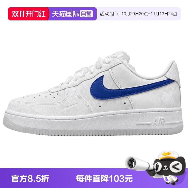 【自营】NIKE耐克AIR FORCE 1 '07 LV8女子运动休闲鞋IW1235-121