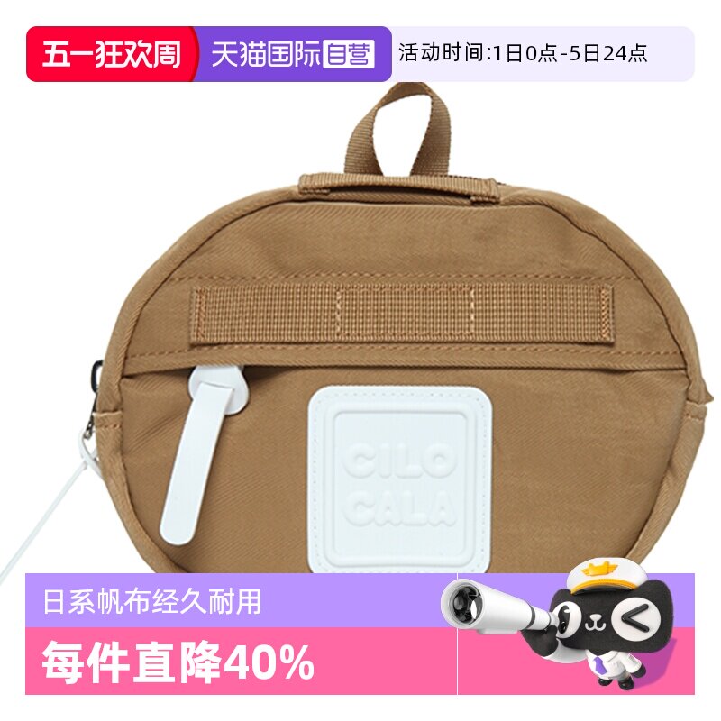【自营】CILOCALA日本S号帆布尼龙胸包腰包女斜挎包零钱包时尚