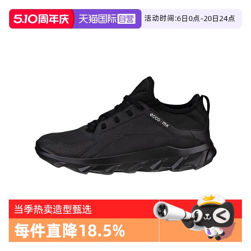 【自营】Ecco/爱步男款运动休闲鞋皮鞋皮革时尚低帮板鞋防滑82019