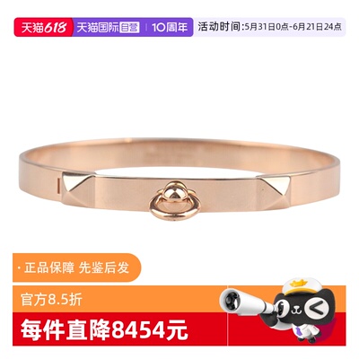 【自营】中古95新HERMES(爱马仕)COLLIER DE CHIEN 手镯