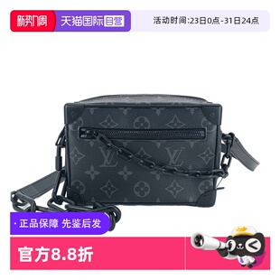 单肩包斜挎包盒子包 中古95新LV路易威登黑武士盒子款 自营