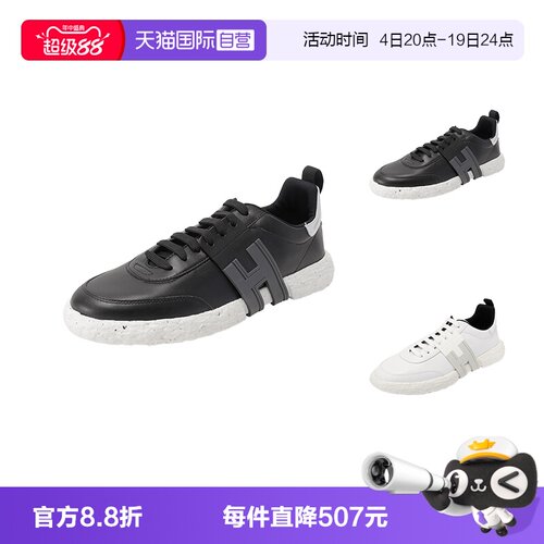 Hogan男士系带休闲运动鞋