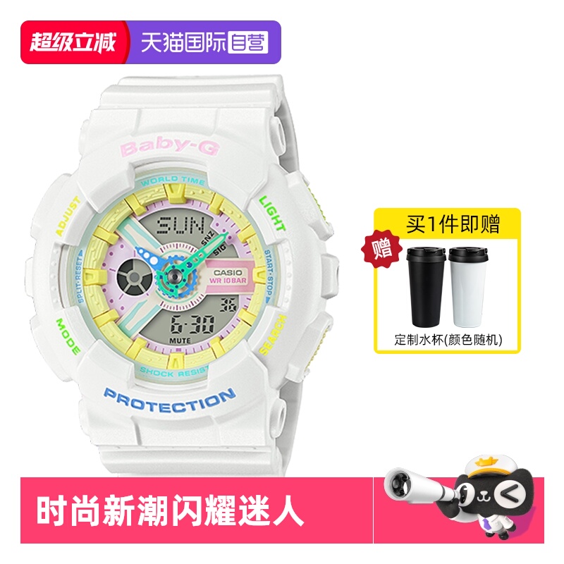 卡西欧直营运动风黑白防水手表