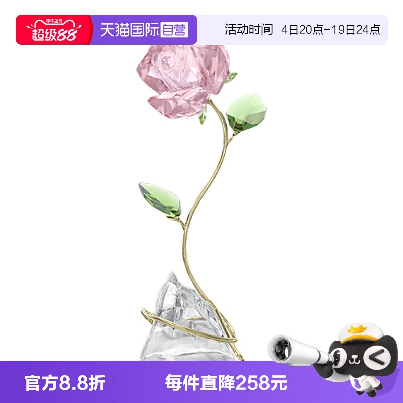 【自营】施华洛世奇摆件玫瑰花束花朵浪漫家居装饰品收藏品女送礼