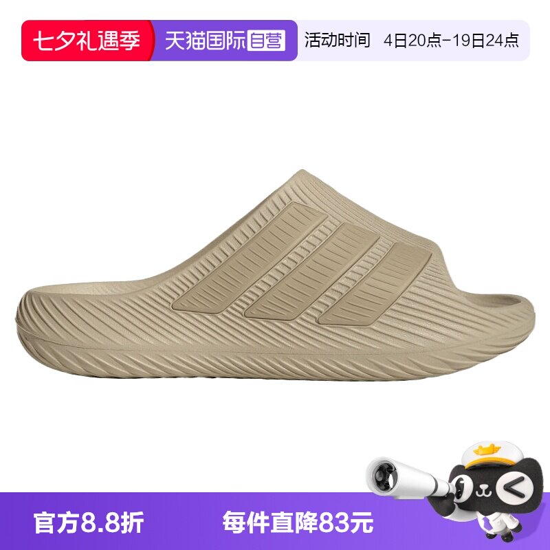 【自营】adidas阿迪达斯PURECHILL SLIDE男女运动休闲拖鞋KI0061