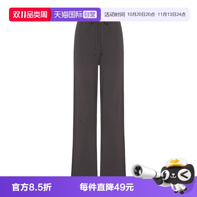 【自营】adidas阿迪达斯长裤女子针织休闲运动针织卫裤长裤KX0221