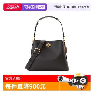 蔻驰Willow水桶包锁扣牛皮革单肩斜挎手提包女包 自营 COACH
