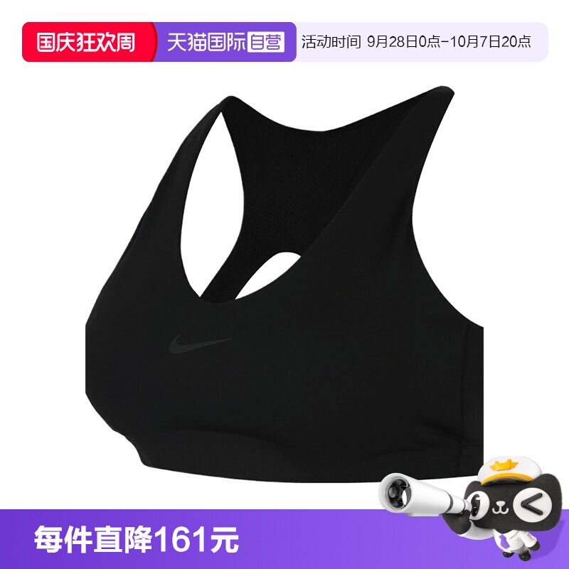 【自营】NIKE耐克女子运动健身瑜伽BRA内衣吊带背心IB9831-010