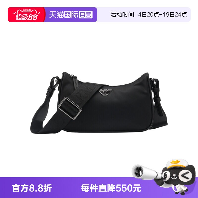 【自营】EMPORIO ARMANI/阿玛尼纯色老鹰徽标男士单肩斜挎包