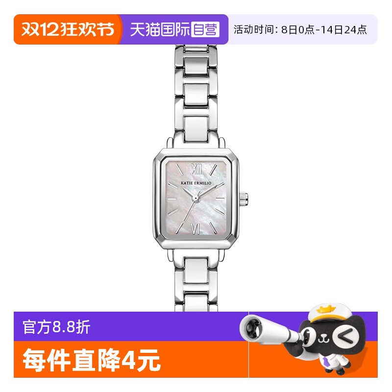 欧美腕表KatieErmilio