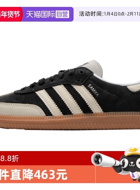 【自营】Adidas阿迪达斯板鞋女鞋新款SAMBA OG轻便休闲鞋IE5836