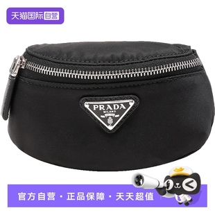 饰包零钱包 自营 中古99新未使用Prada普拉达女士迷你腕带式 装