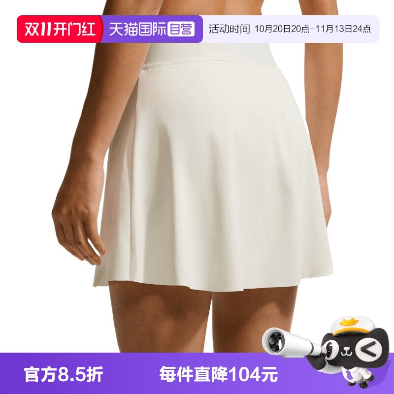 【自营】NIKE耐克女子运动休闲A字裙半身裙包臀裙IW1211-133