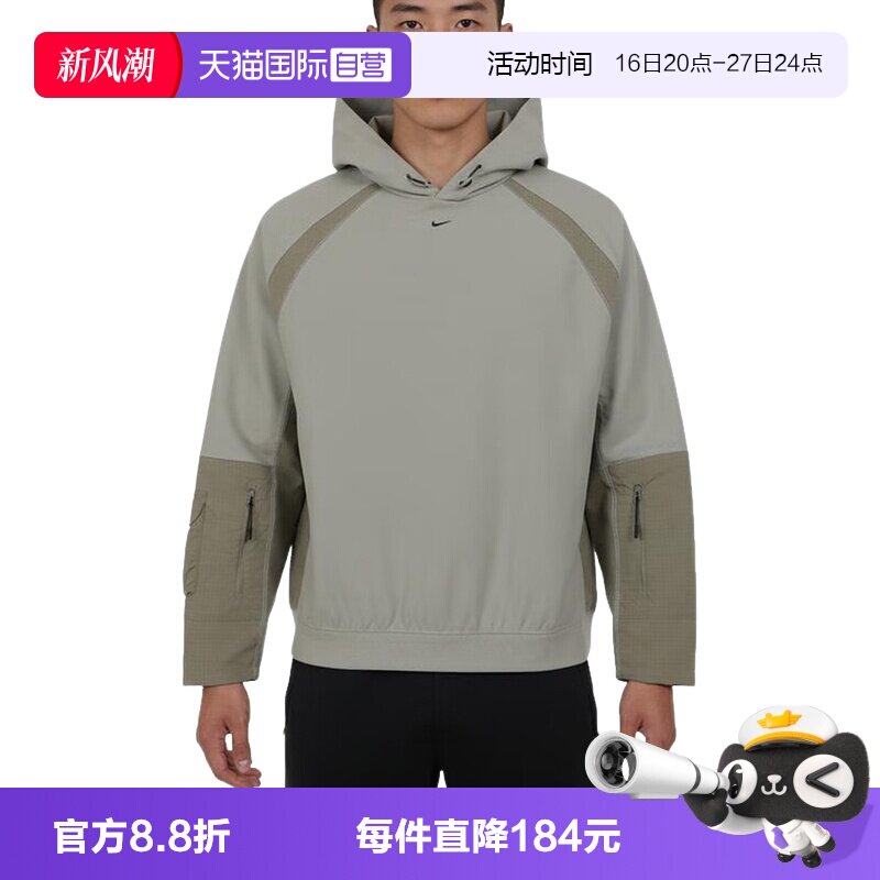 【自营】NIKE耐克男子卫衣刺绣小标拼接休闲针织套头衫IF1342-304