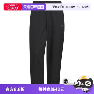 【自营】adidas阿迪达斯男子时尚百搭运动舒适梭织卫裤长裤KR2529