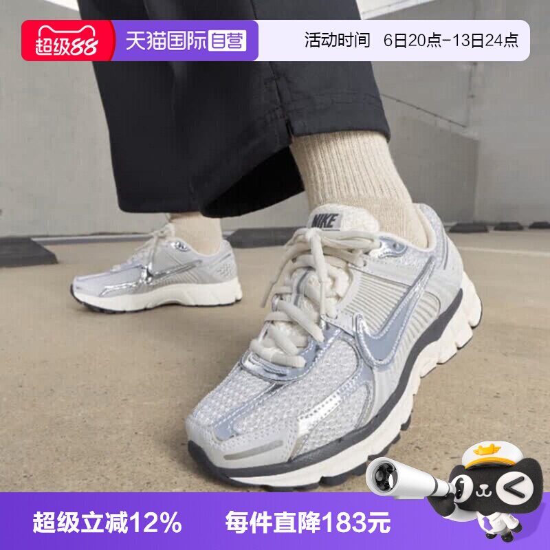 【自营】NIKE耐克ZOOM VOMERO 5女子运动休闲鞋运动鞋FD0884-025