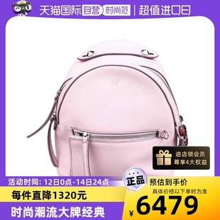 中古Fendi 芬迪95新女士粉色牛皮双肩包时尚 自营 单肩包