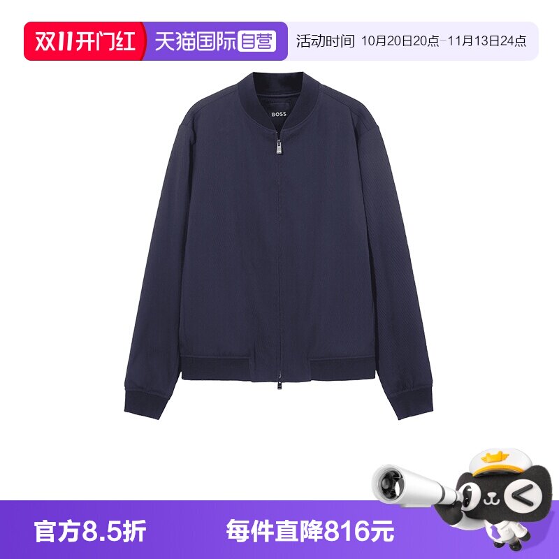 雨果博斯black系列夹克上衣外套