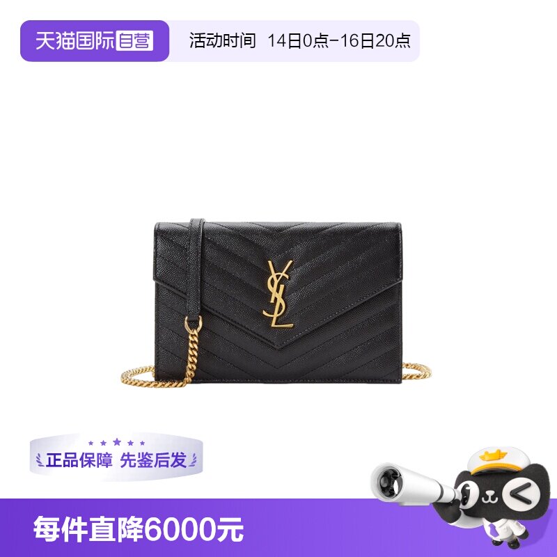 【自营】YSL/圣罗兰信封包金属链条包皮革单肩包图片