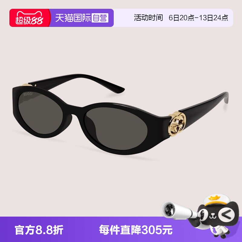 GUCCI古驰太阳镜镂空标识图片