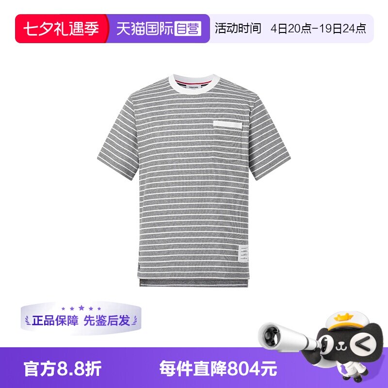 ThomBrowne条纹短袖T恤