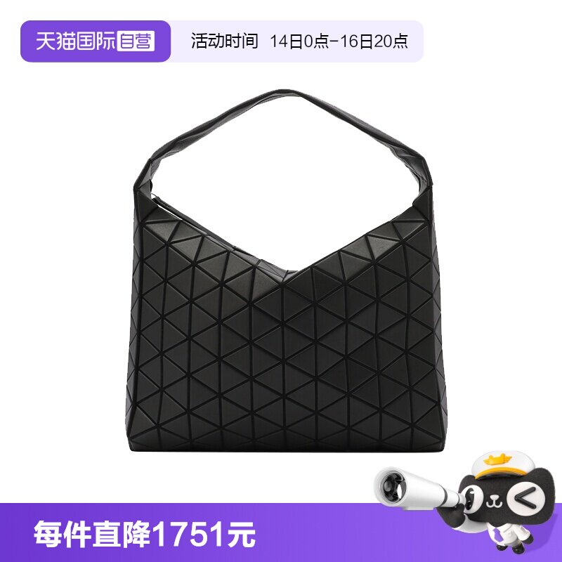 【自营】Issey Miyake/三宅一生baguette哑光单肩包腋下包AG262