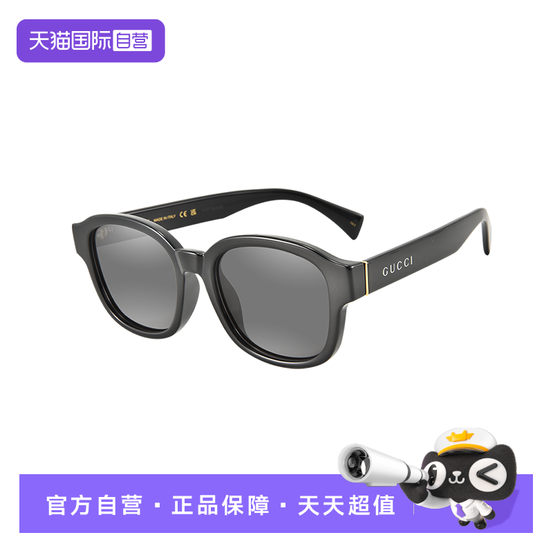 【自营】GUCCI/古驰墨镜男GG1140SK时尚方形板材驾驶开车太阳镜女