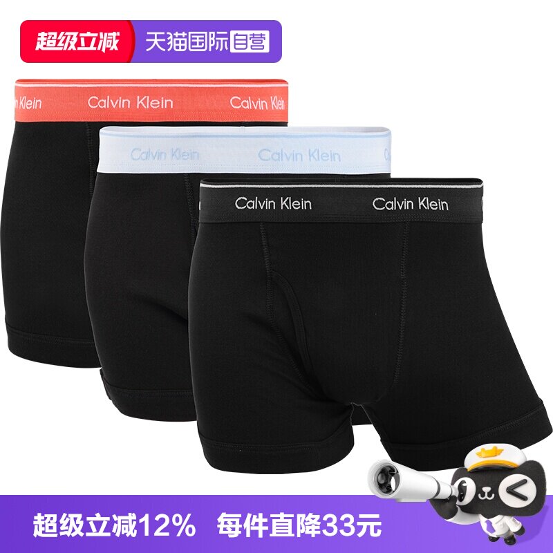 【自营】Calvin Klein/凯文克莱男士字母舒适经典平角内裤三条装