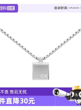【自营】Calvin Klein/凯文克莱CK型格系列小方块男士项链金色