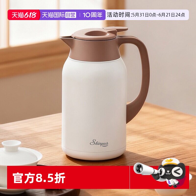 【自营】象普不锈钢保温壶家用热水壶大容量焖茶壶办公泡茶壶