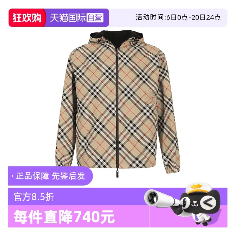 【自营】BURBERRY/博柏利男士宽松版双面穿连帽上衣外套 8087219