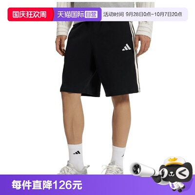 【自营】adidas阿迪达斯ST 3ST SHORT男子运动休闲短裤KR2527