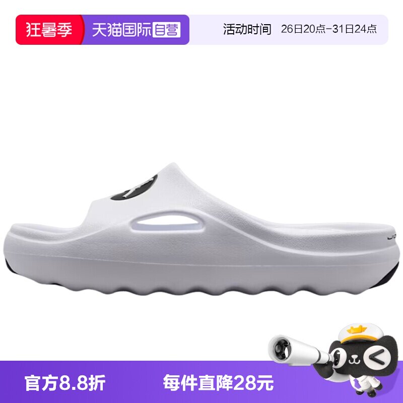 【自营】NIKE耐克JORDAN HYDRIP SLIDE大童运动拖鞋II7280-100