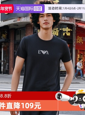 【自营】ARMANI夏季新款男装百搭男士两件装短袖EA百搭打底T恤2件